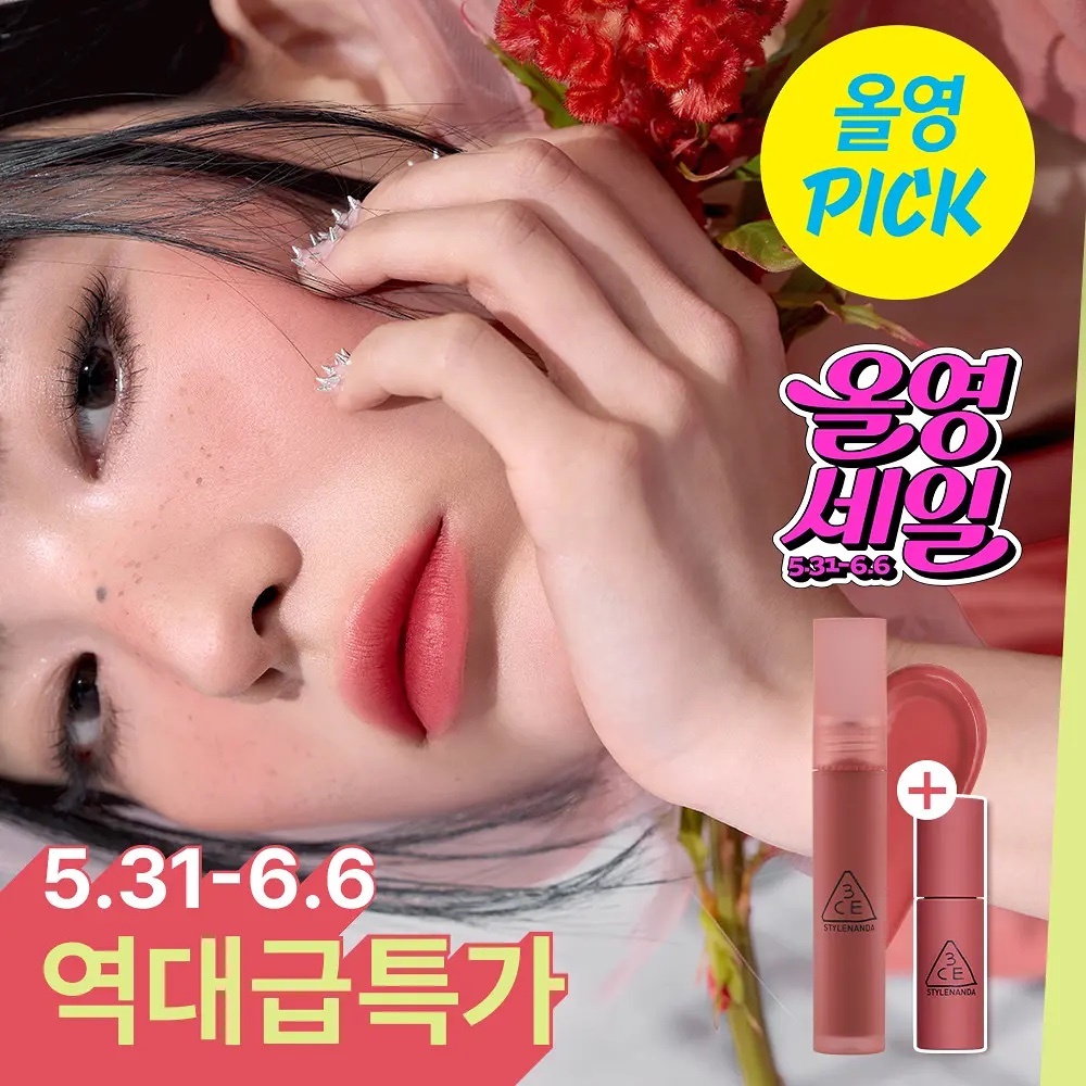 《Olive young連線》3CE Blur Water Tint set送mini
