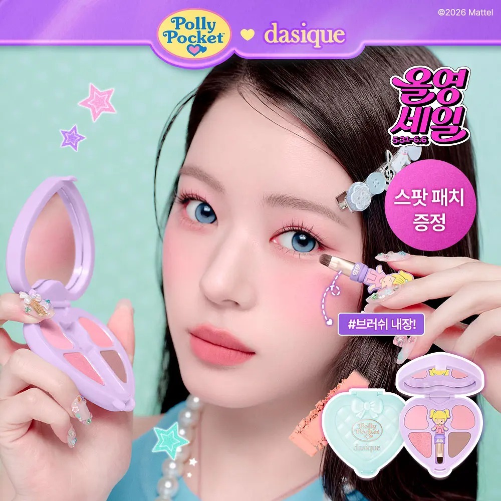 Dasique x Polly Pocket Little Shadow Palette