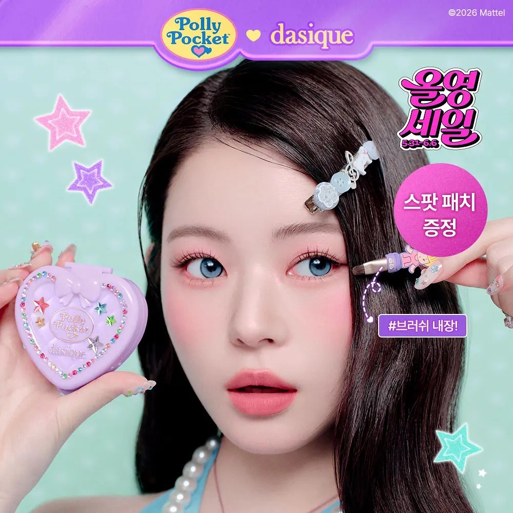 Dasique x Polly Pocket Little Shadow Palette