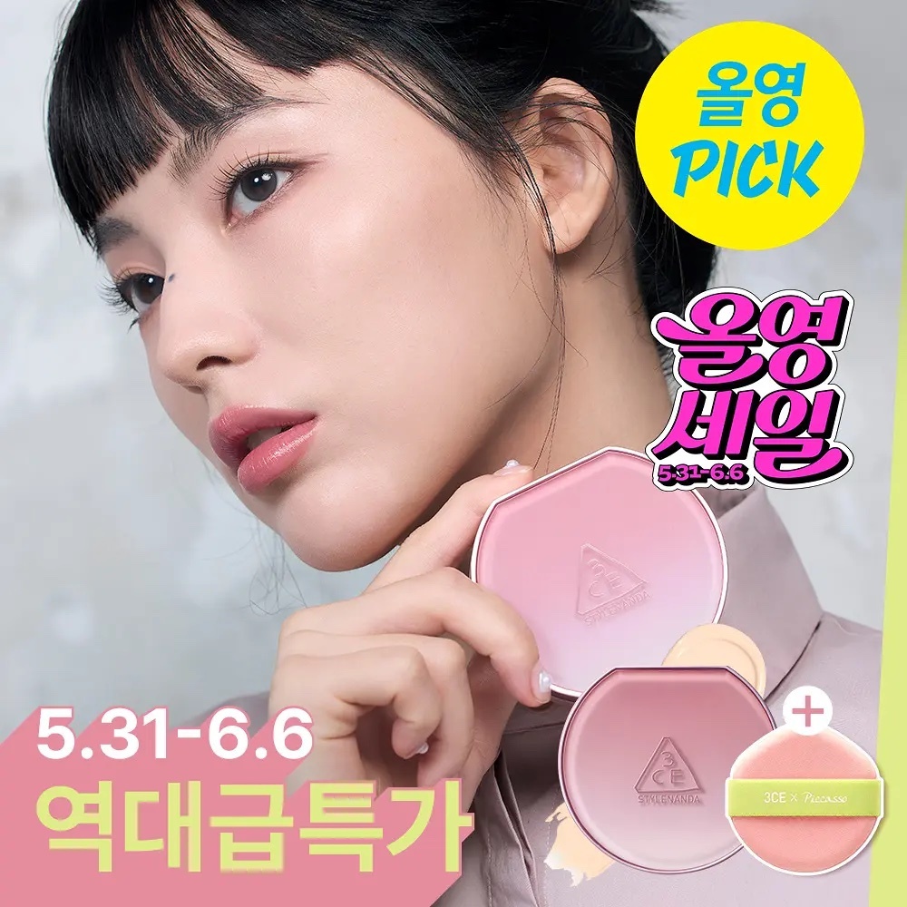 《olive young連線》(P 01 現貨 )Fitting Mesh Cushion (+Refill) with Picasso puff