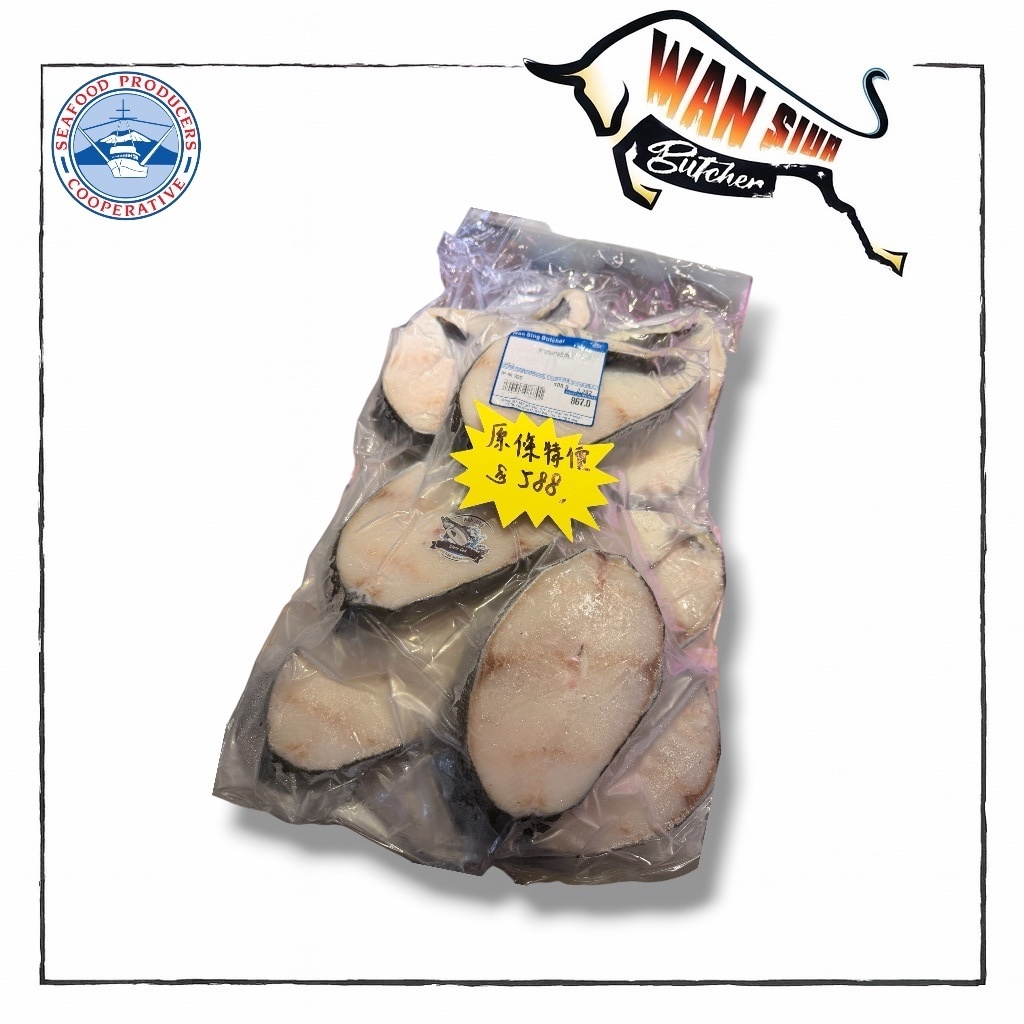 【特價原條】美國阿拉斯加野生銀鱈魚 6lbs+