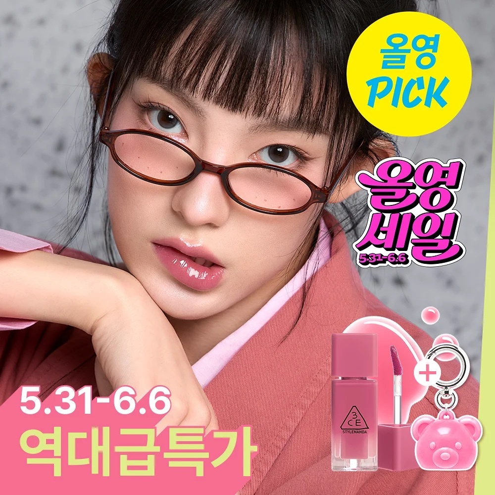 《olive young連線》3CE Gummy oil Tint