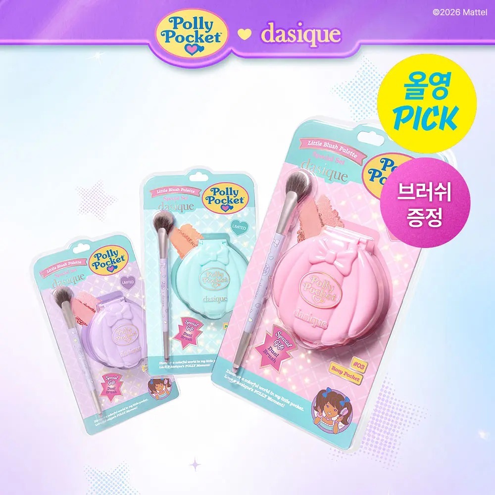 Dasique x Polly Pocket Little Blush Palette