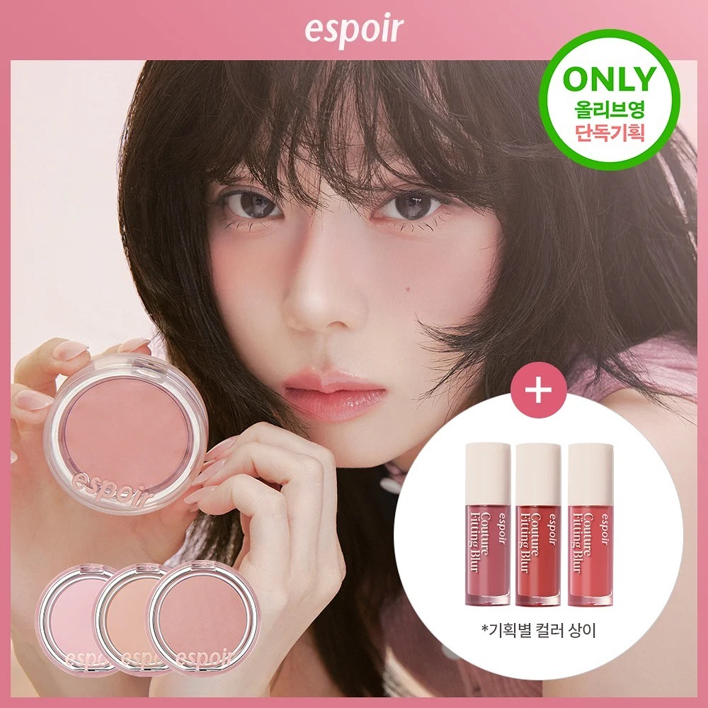 [ espoir ] Blue Wear Blush