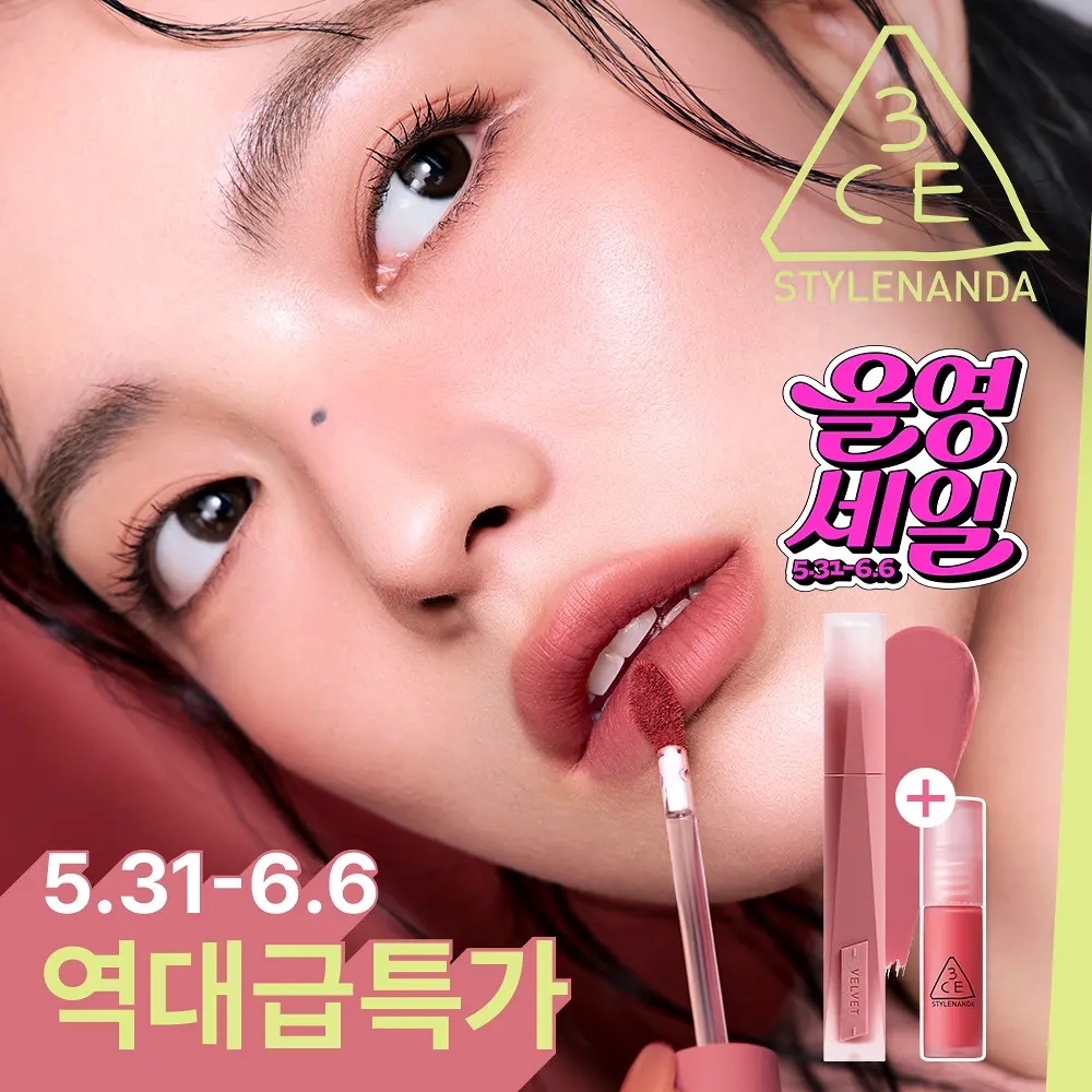 《Olive young連線》3CE Velvet Lip Tint Blush SET