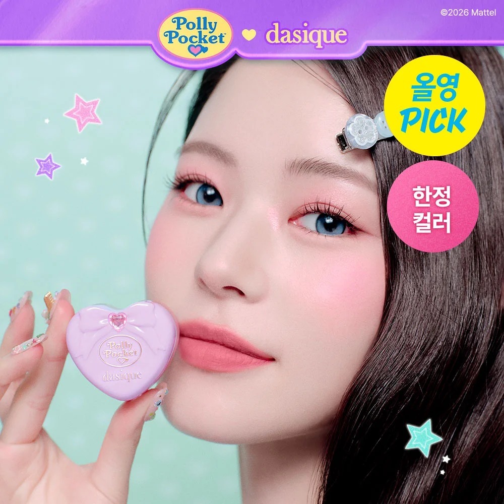 Dasique x Polly Pocket Souffle Color Pot