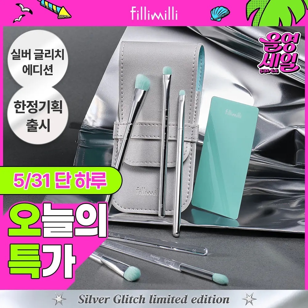 《Olive young連線》Fillimilli Eye Makeup Brush Set