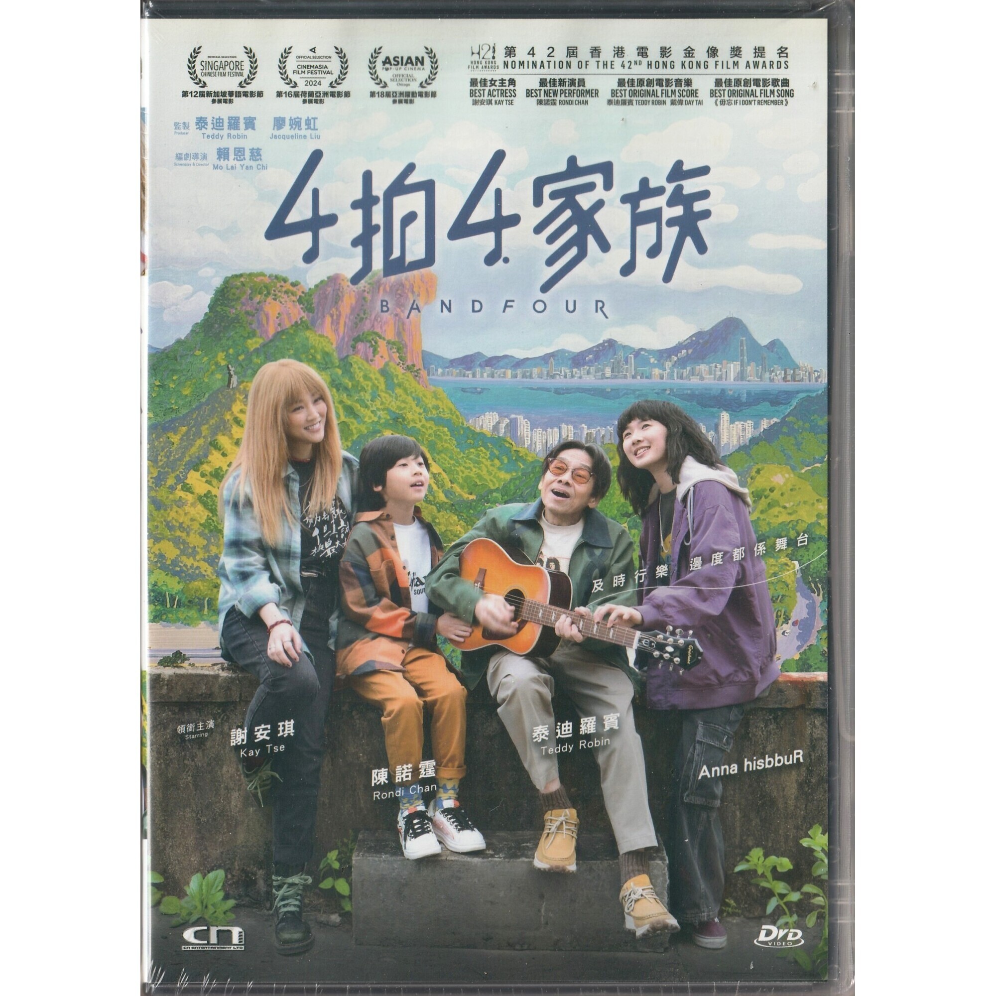 4拍4家族 (DVD)