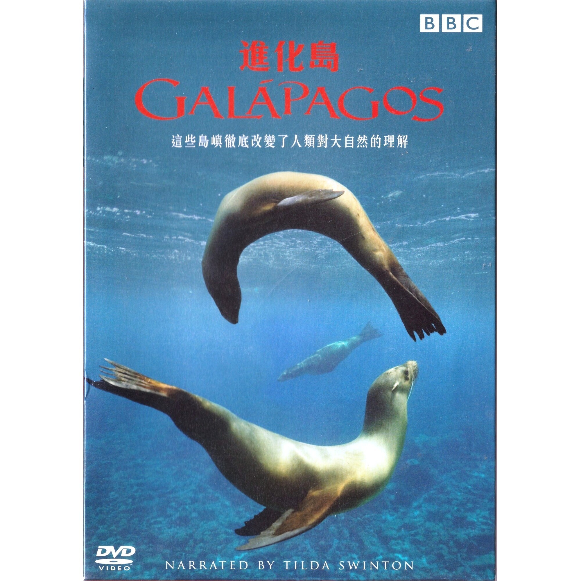 進化島 (TV) (2006) (DVD)