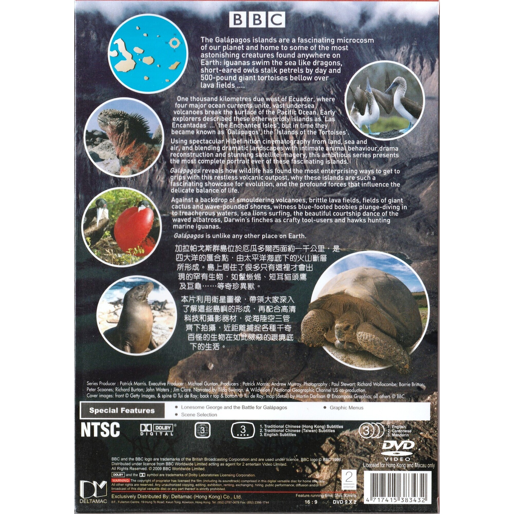 進化島 (TV) (2006) (DVD)