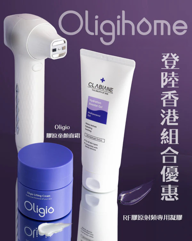 Oligihome家用電波拉皮美容儀 (官方授權) | 6.78MHz RF射頻緊緻提拉 | 無針導入精華直達肌底| 原裝行貨一年保養