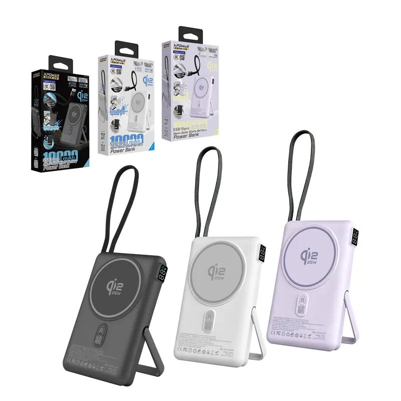 (3C可追溯二維碼)XPower 最新技術SSB10pro 6合1 10000mAh可刺穿安全電芯磁吸無線充移動電源