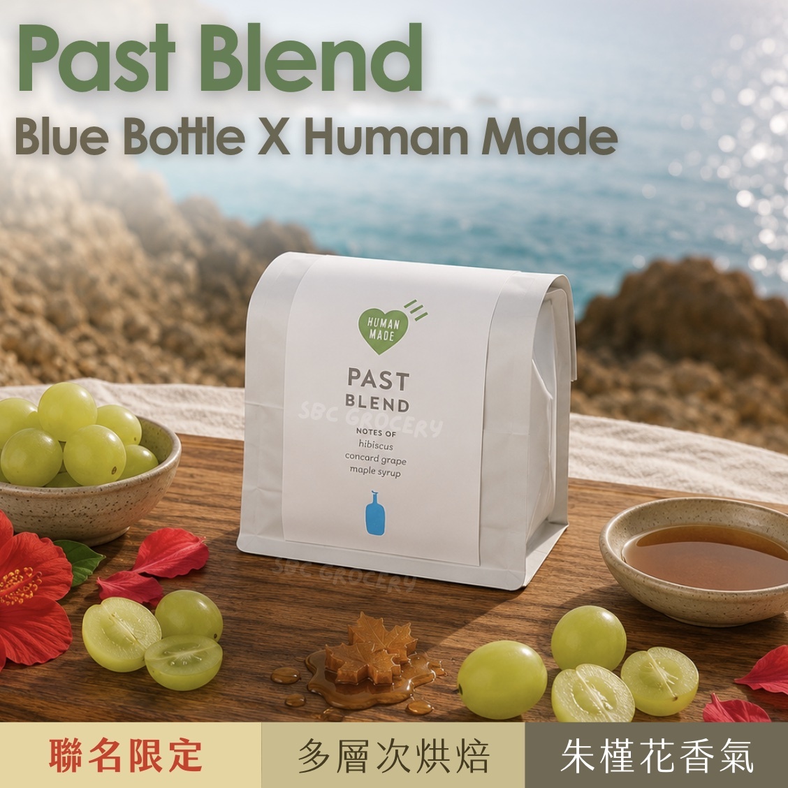 【即將抵台】𝗕𝗹𝘂𝗲 𝗕𝗼𝘁𝘁𝗹𝗲 Past Blend咖啡豆