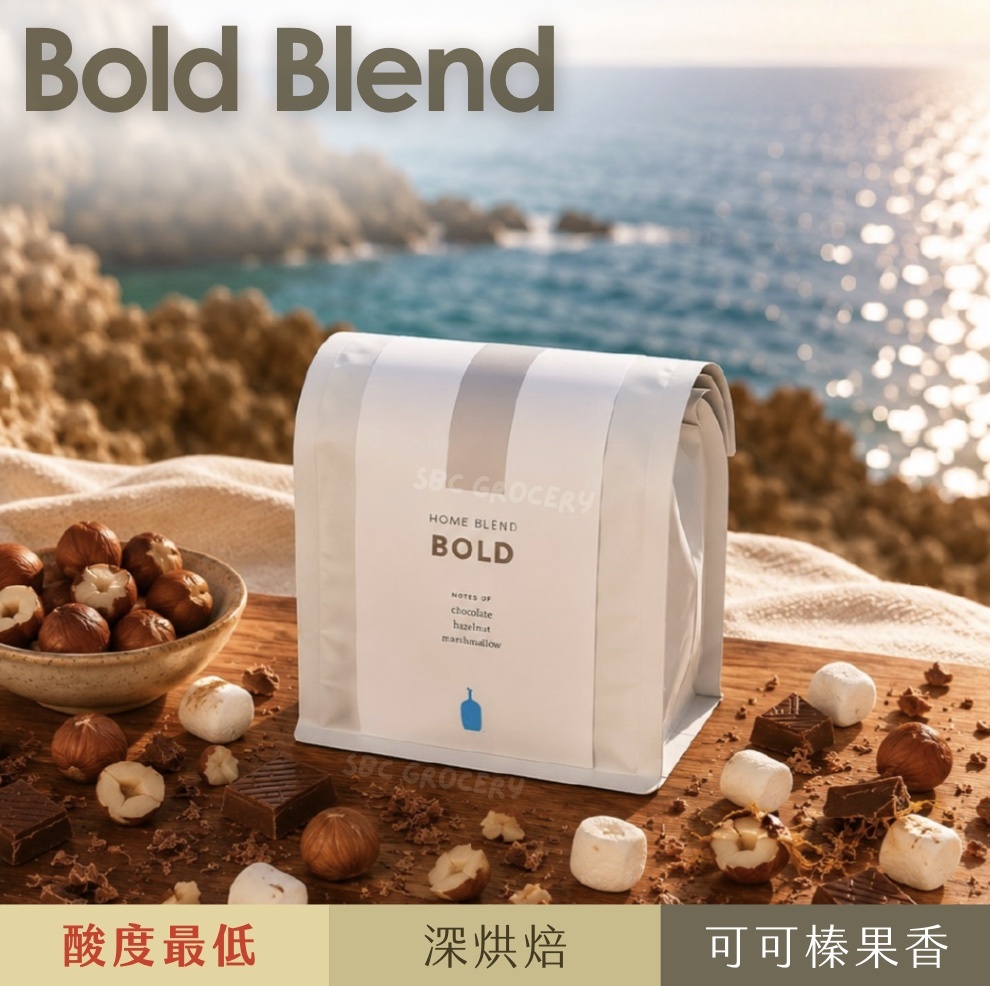【即將抵台】𝗕𝗹𝘂𝗲 𝗕𝗼𝘁𝘁𝗹𝗲 Bold Blend咖啡豆
