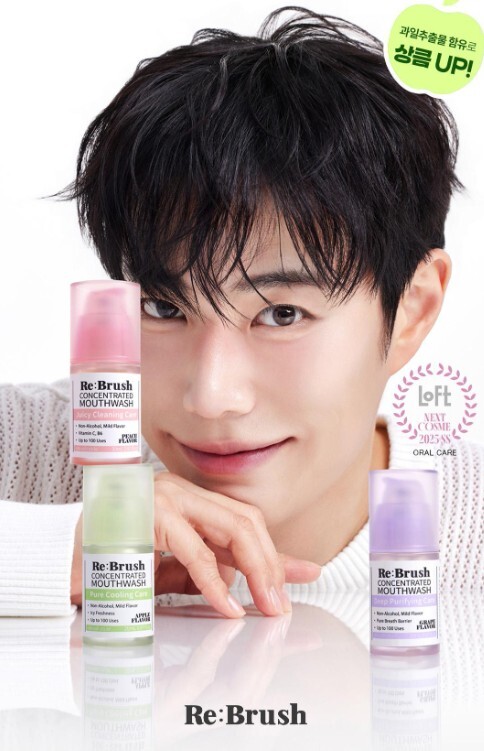 Re:Brush 濃縮漱口水20毫升