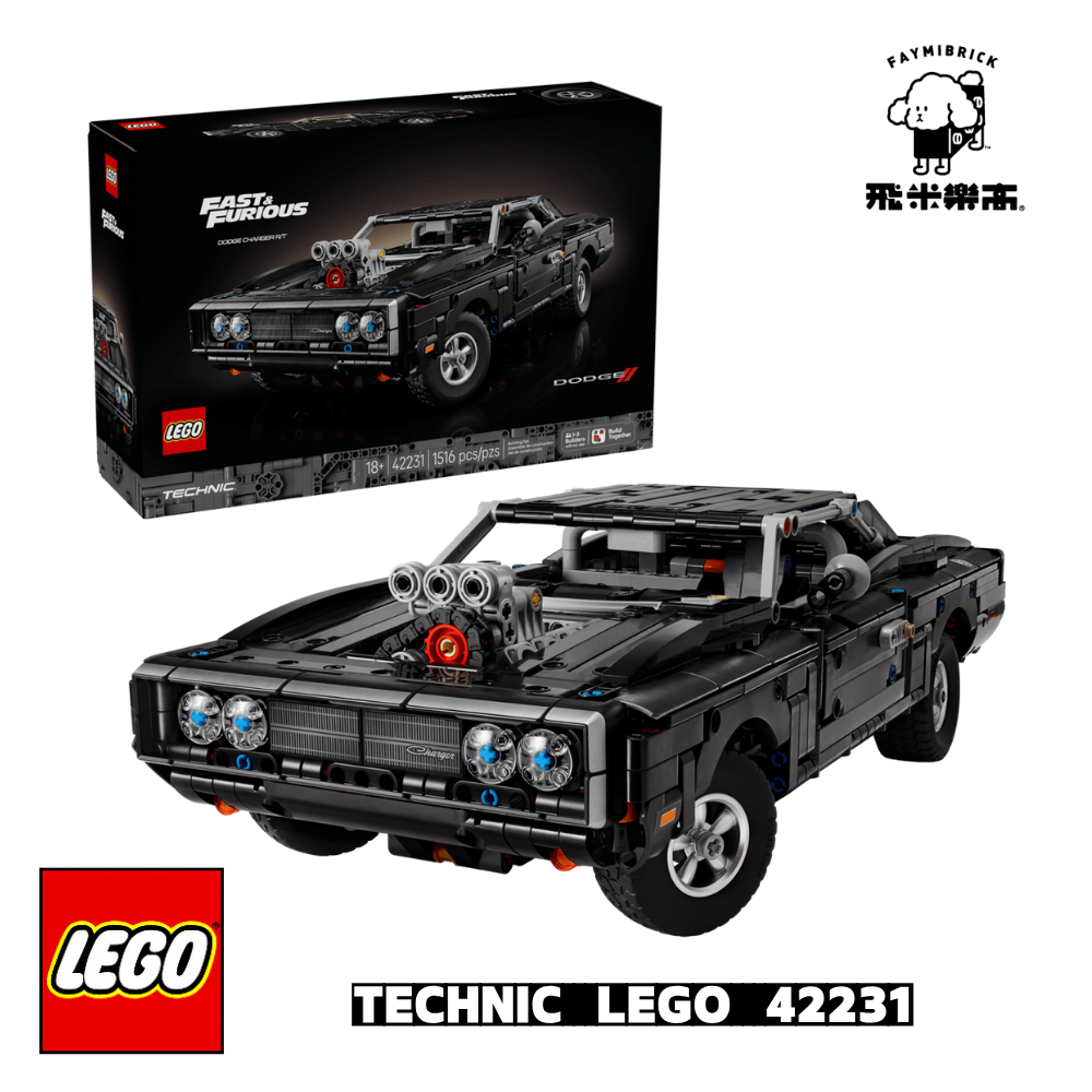 樂高 42231 Fast and Furious Dodge Charger R/T 汽車│科技系列│飛米樂高專賣店