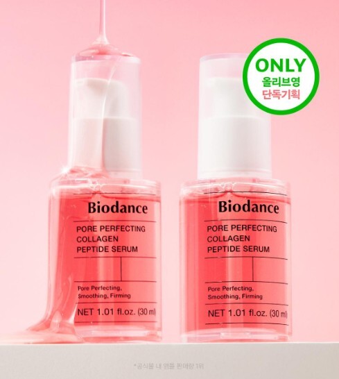 Biodance 毛孔完美膠原蛋白胜肽精華 30ml x2