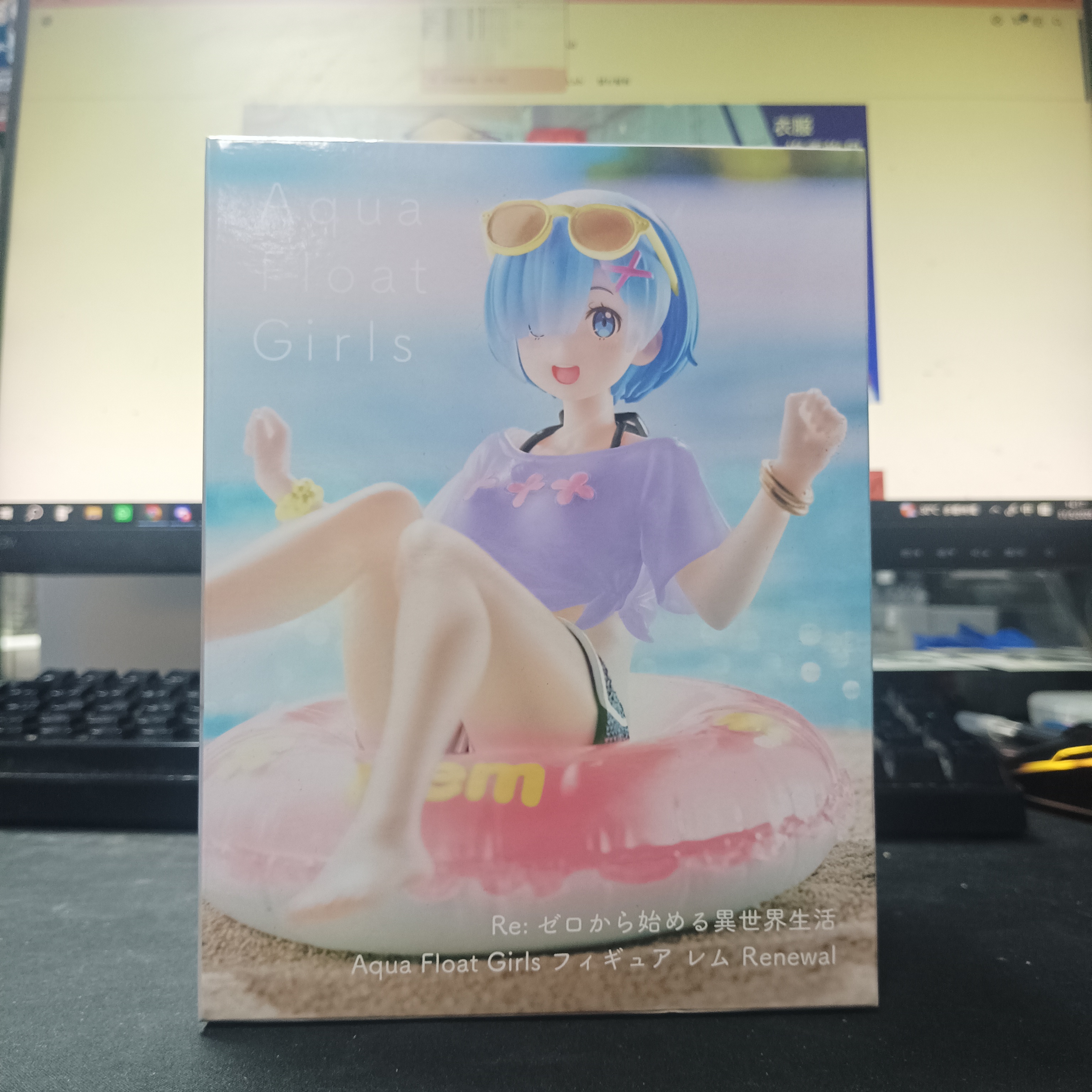 寄賣-Aqua Float Girls 蕾姆