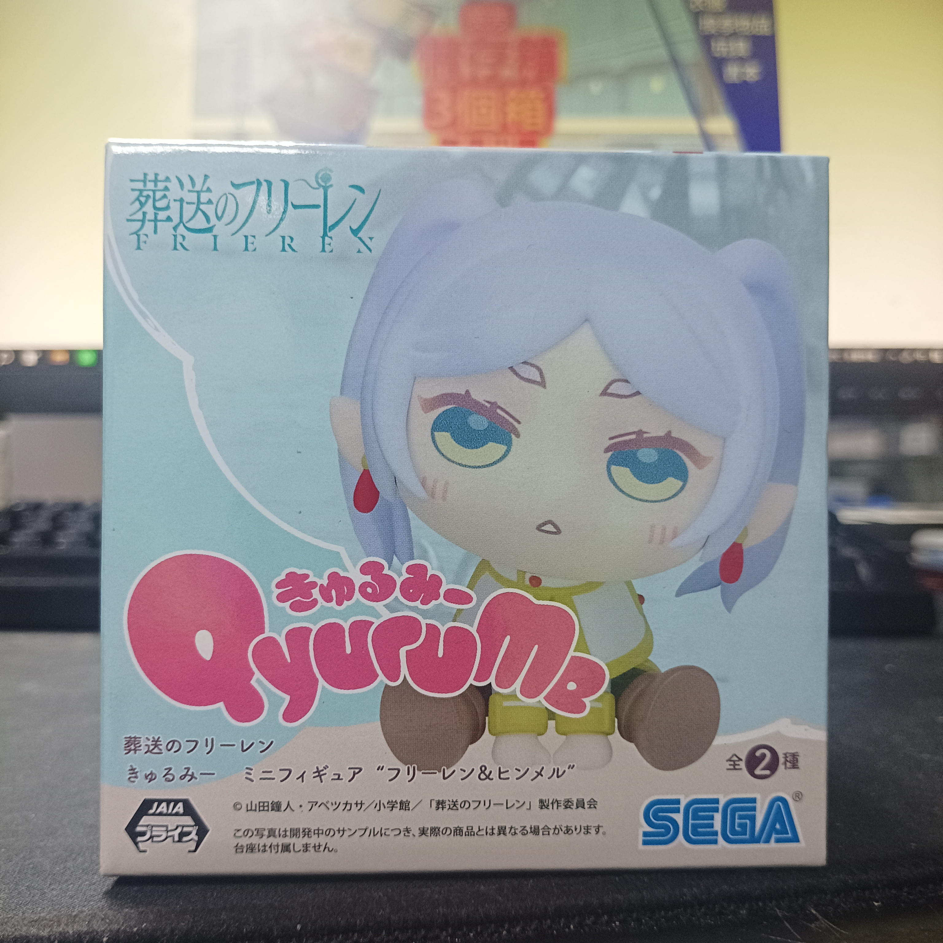 寄賣-sega 芙莉蓮 Qyurume