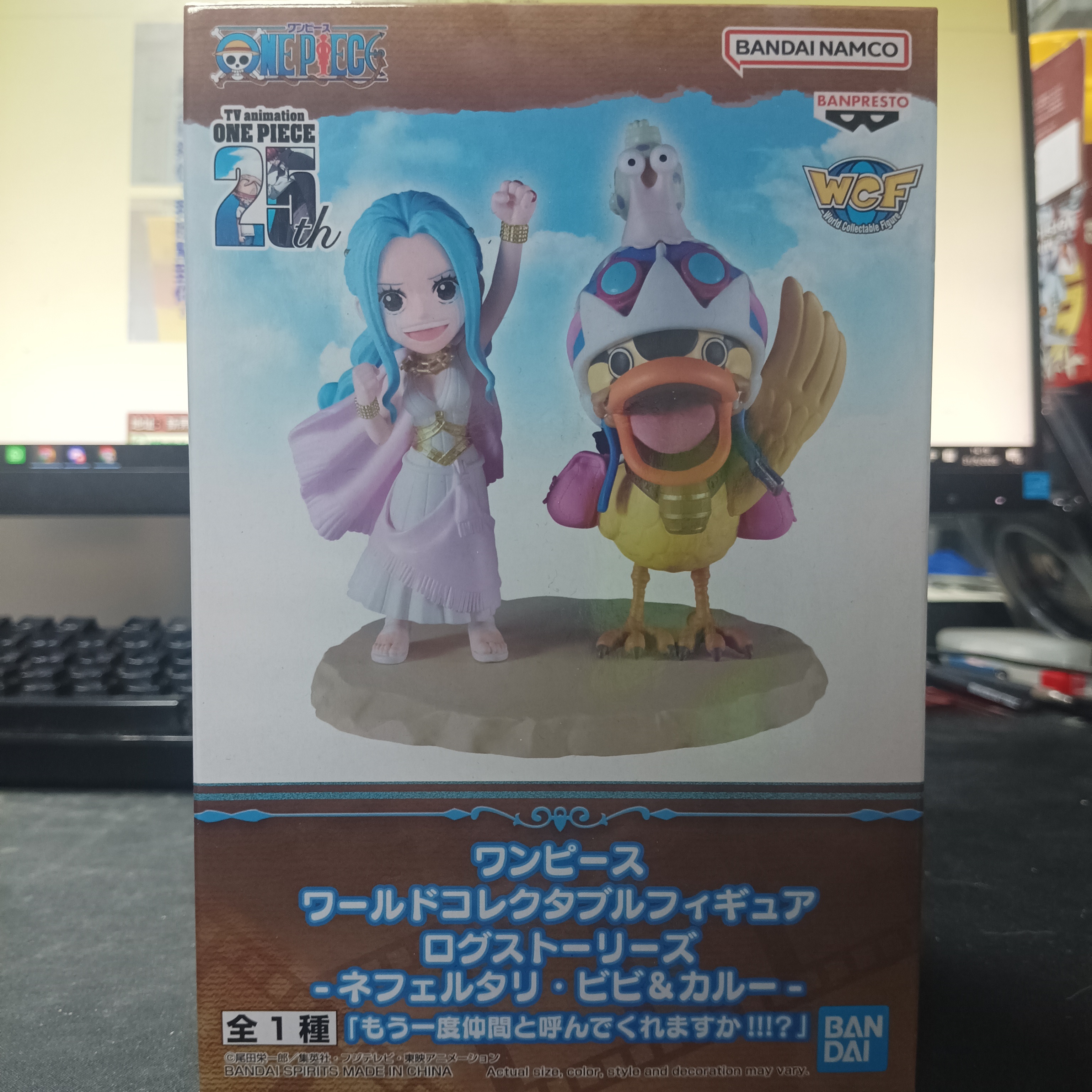 寄賣-One Piece 景品 微微