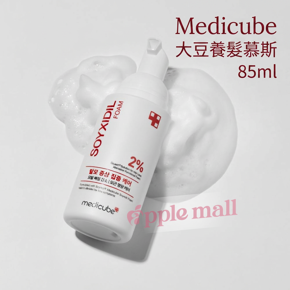 Medicube 大豆養髮慕斯 85ml
