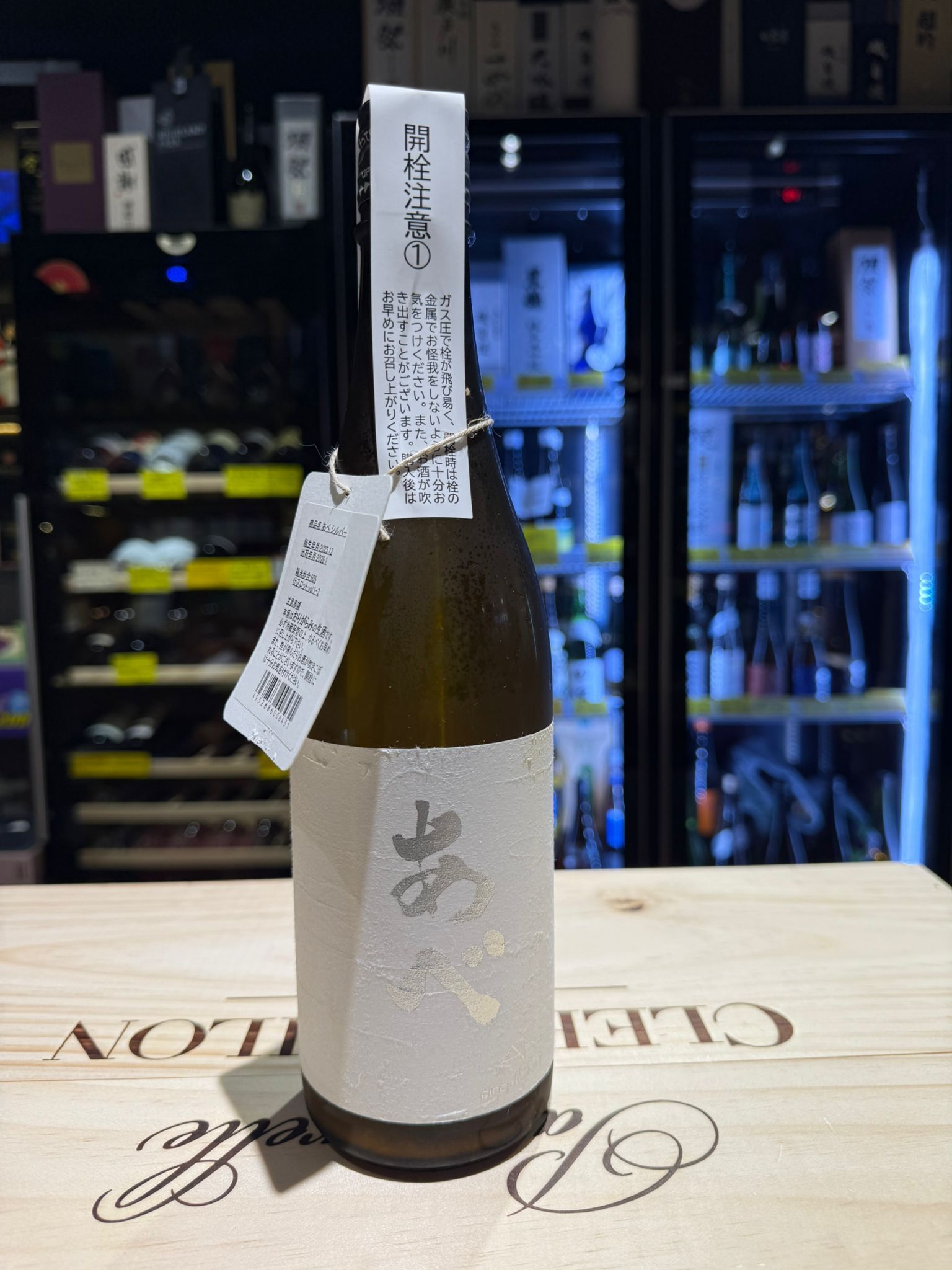 阿部  ゙あべ  (霞酒) ABE 純米吟釀     生酒 720ml