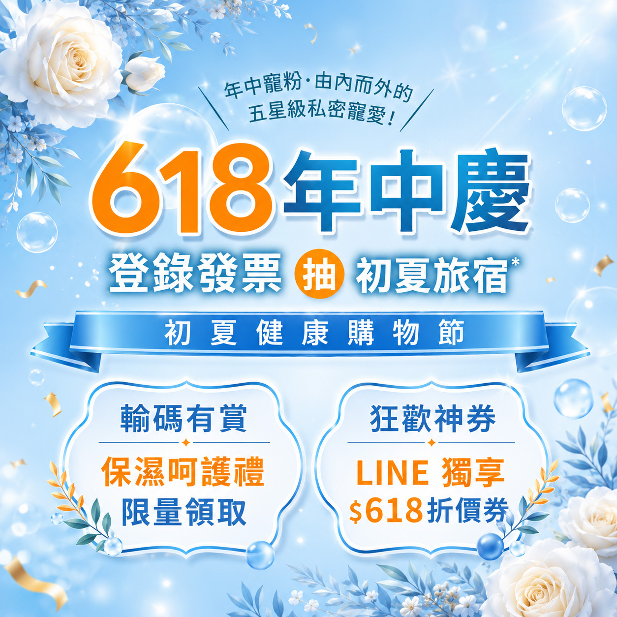 廣告圖片