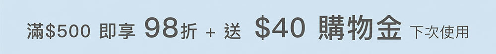 Who Care Face 會員優惠｜滿$500 即享 98折＋送＄40 購物金 下次使用