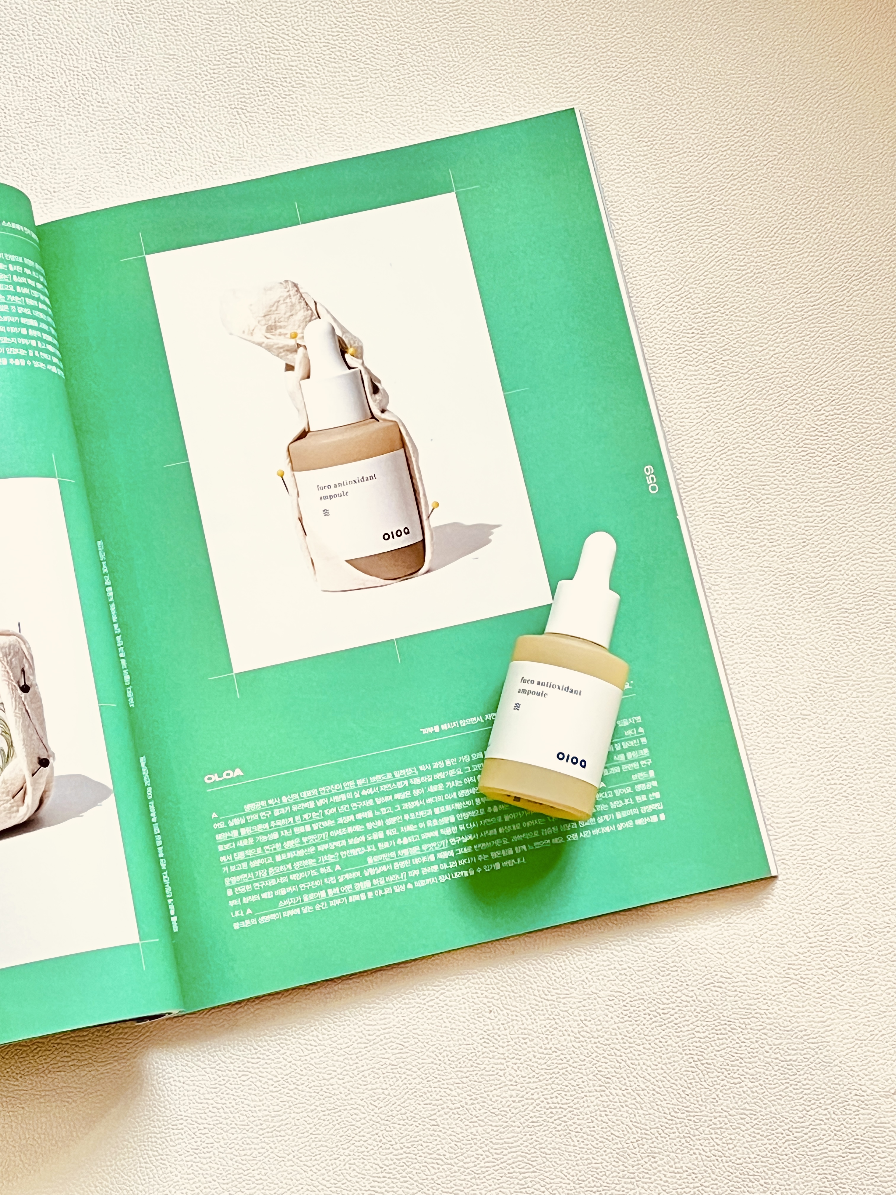 allure korea - earth matters with oloa