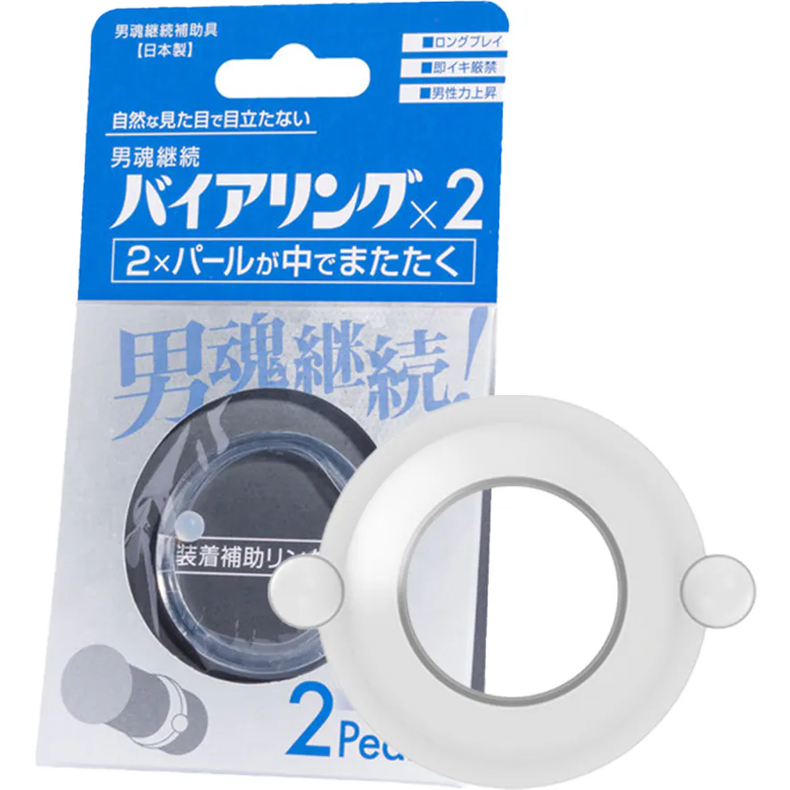 Fuji World 新活力鎖精 雙珠持久環