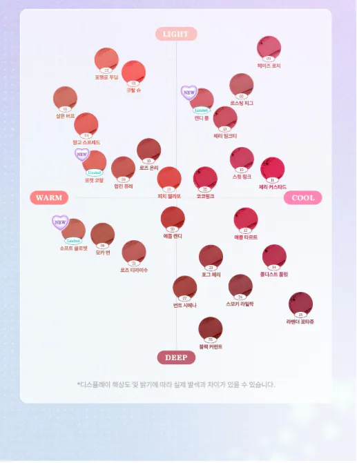 🇰🇷 31/5 - 6/6 韓國連線 OY大促銷 ｜Dasique Souffle Color Pot 愛心唇頰兩用布丁膏