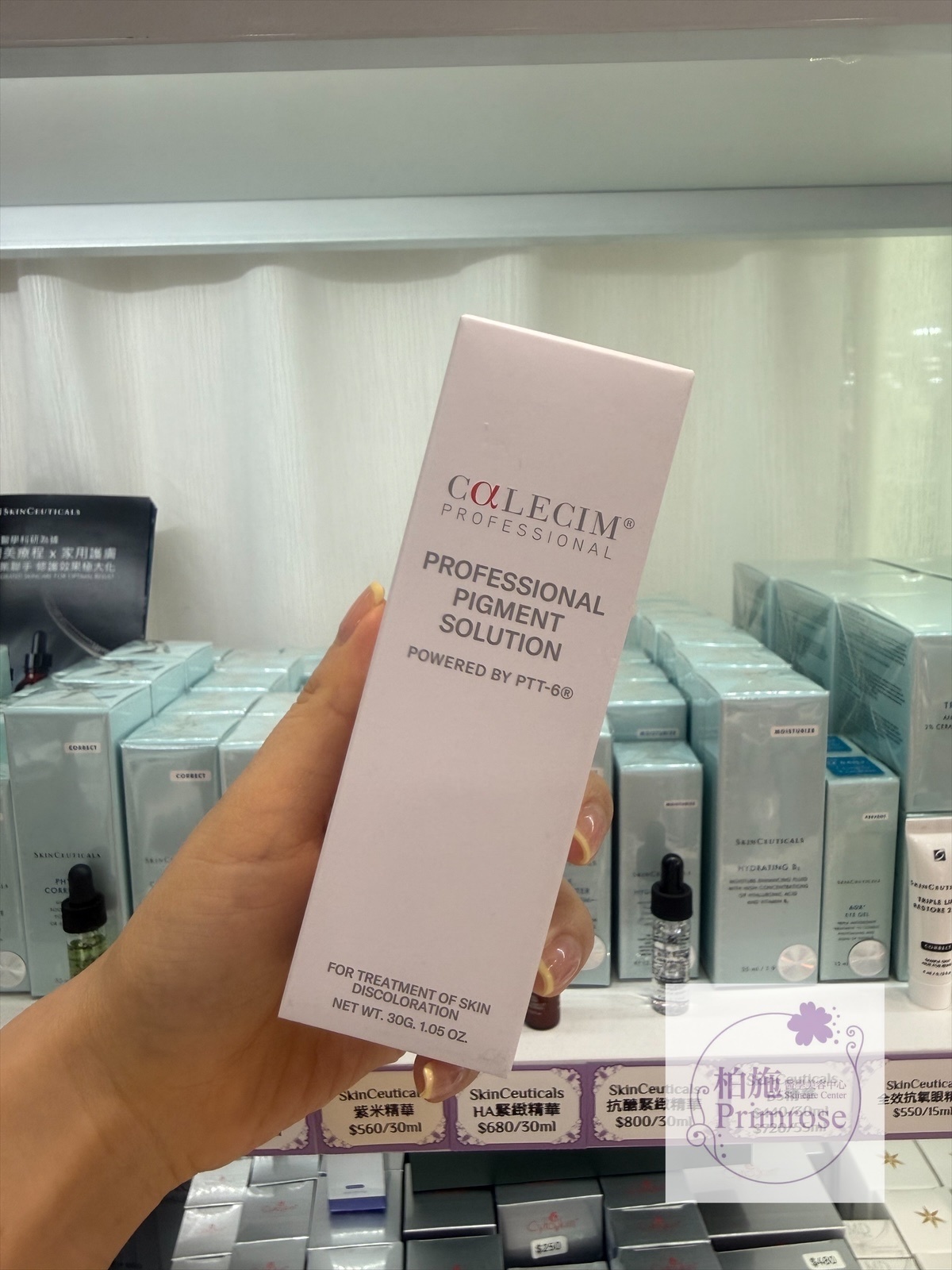 CALECIM® Pigment Solution 新生煥白淡斑精華 30g