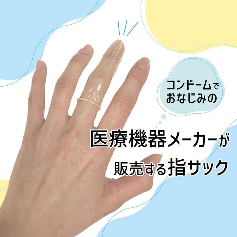 Fuji Latex - Ubicon 手指安全套 - 6片裝