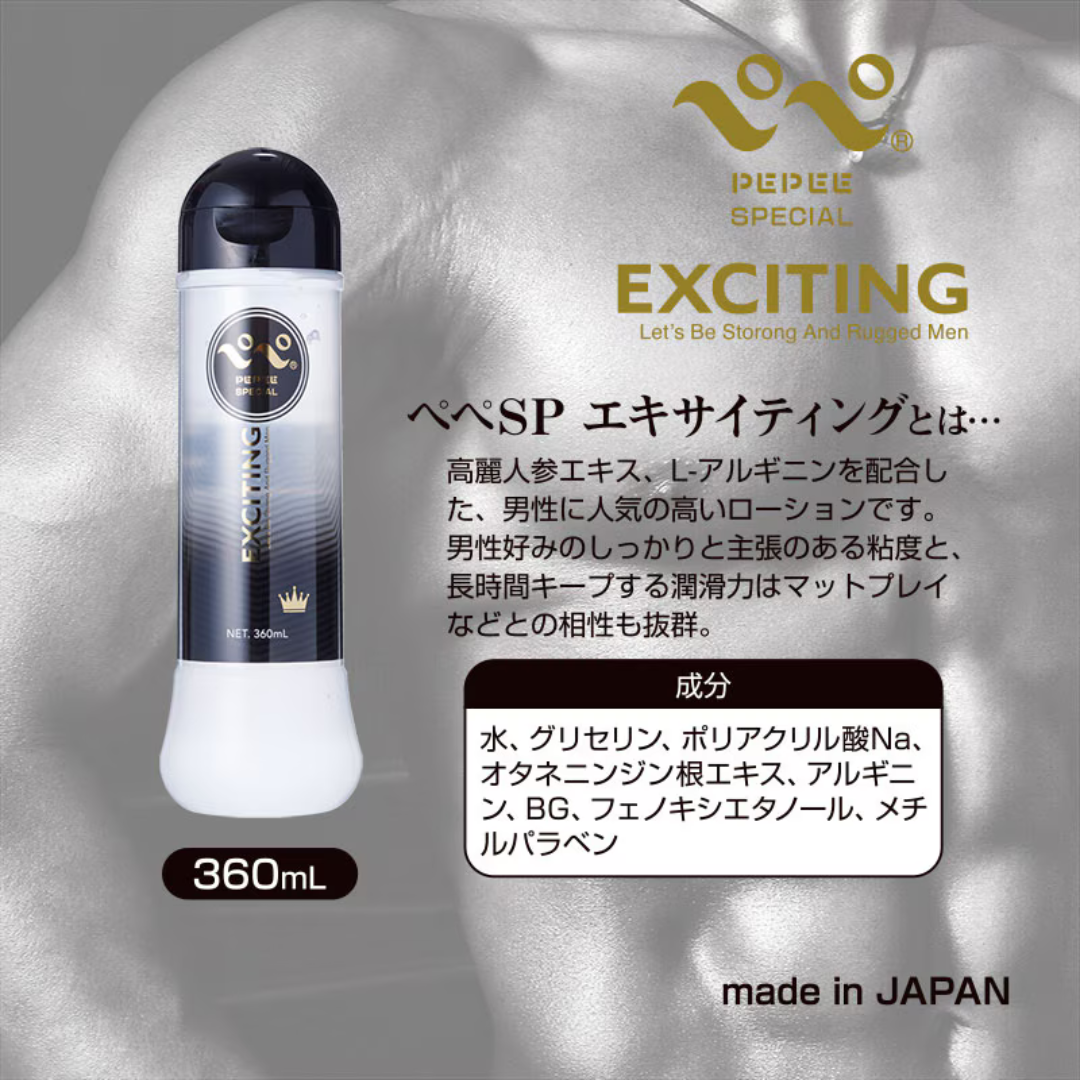 PEPEE - Exciting 激情活力濃厚水性潤滑液 360ml