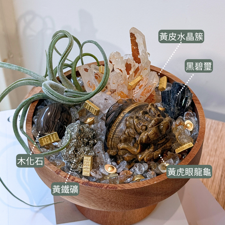 黃虎眼龍龜水晶盆｜事業財運・業績穩健・辦公室招財水晶擺設
