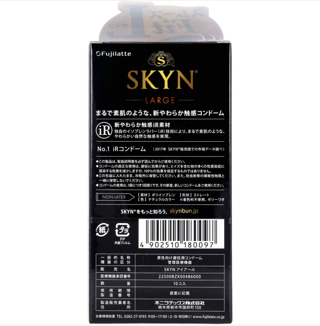 SKYN Premium 極膚水潤 (日本版) 大碼 10 片裝 IR 安全套