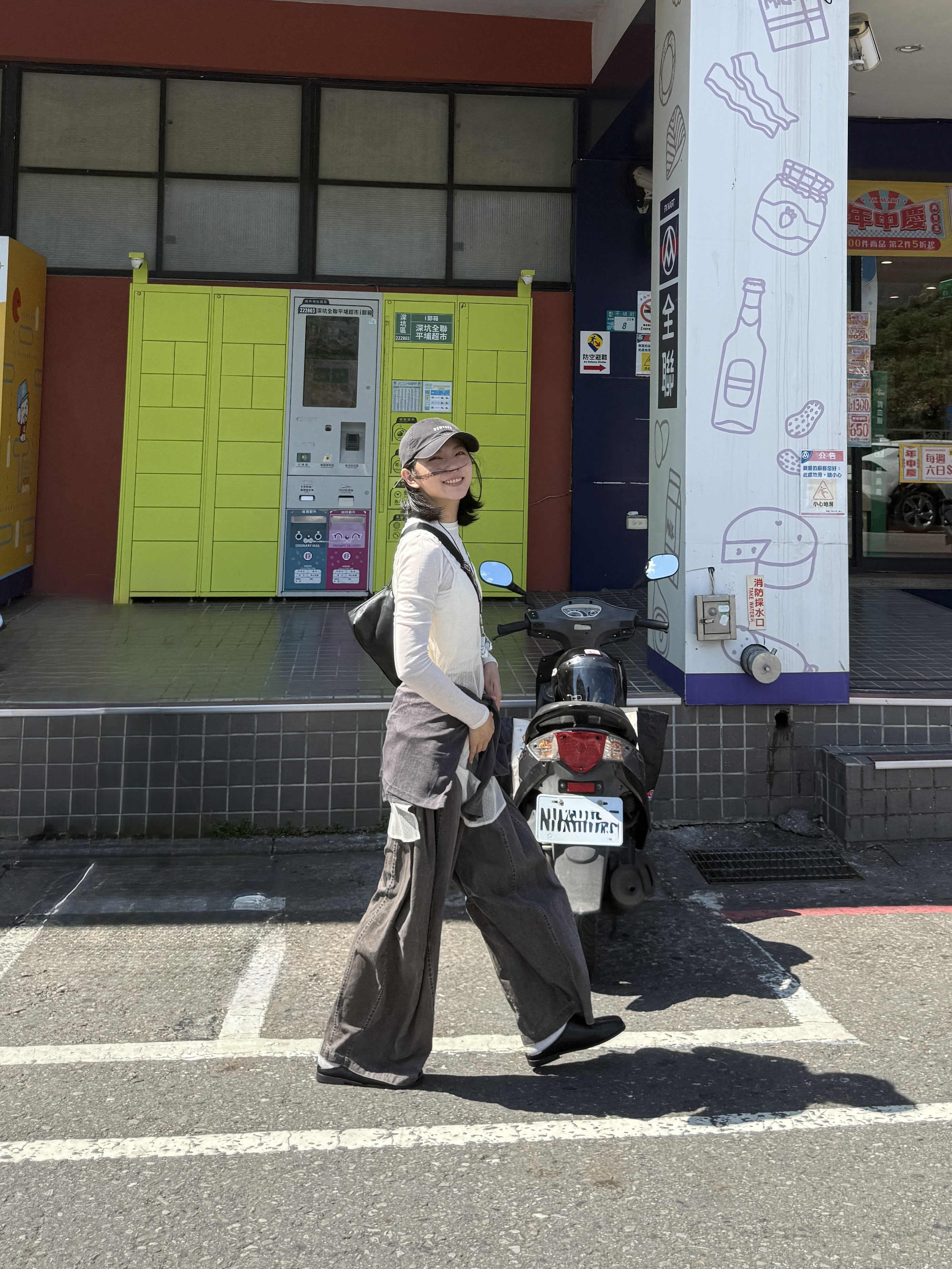 透膚網紗雙件組上衣 (杏)