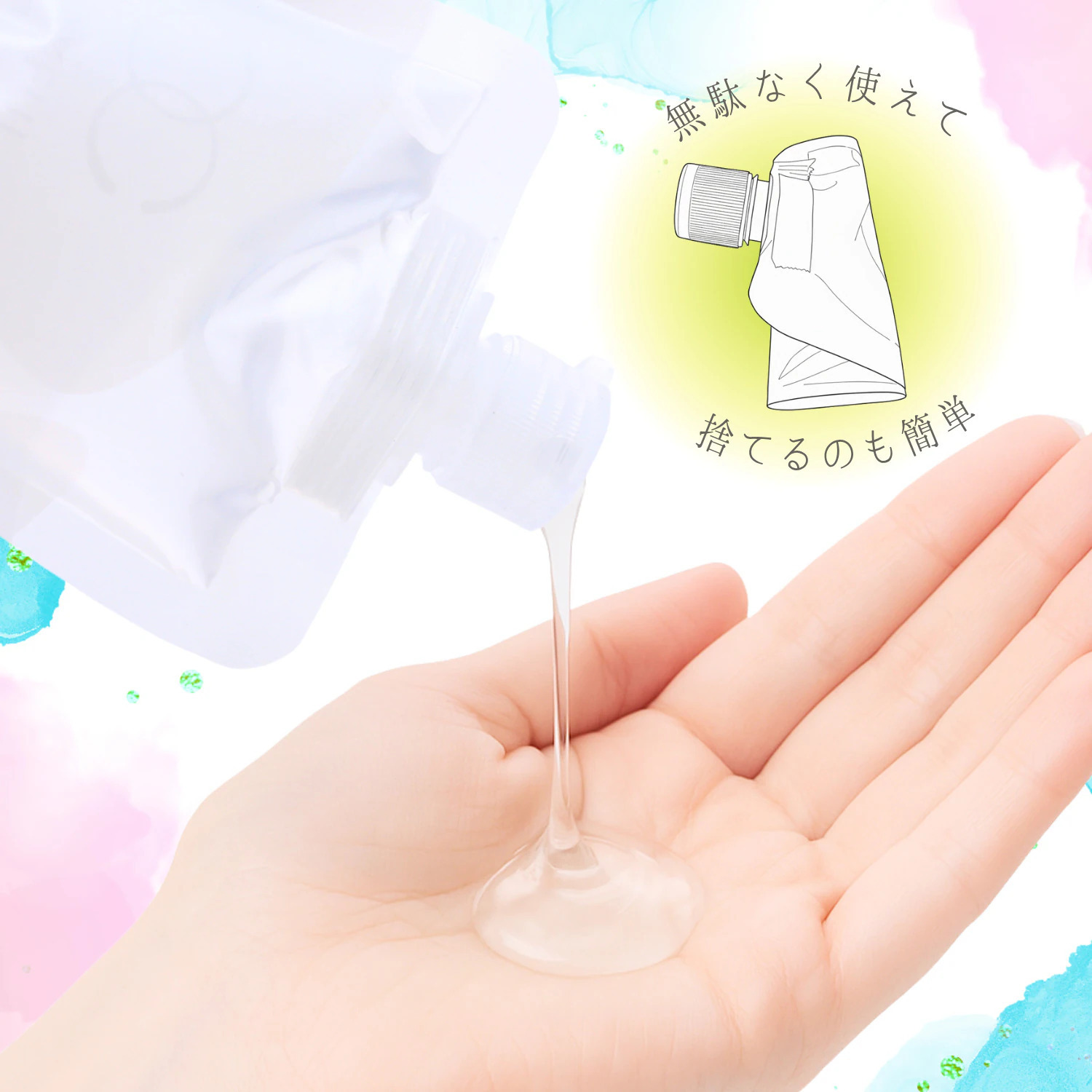 Playful Colors - 天然日本梨香 清爽水性潤滑液 - 150ml