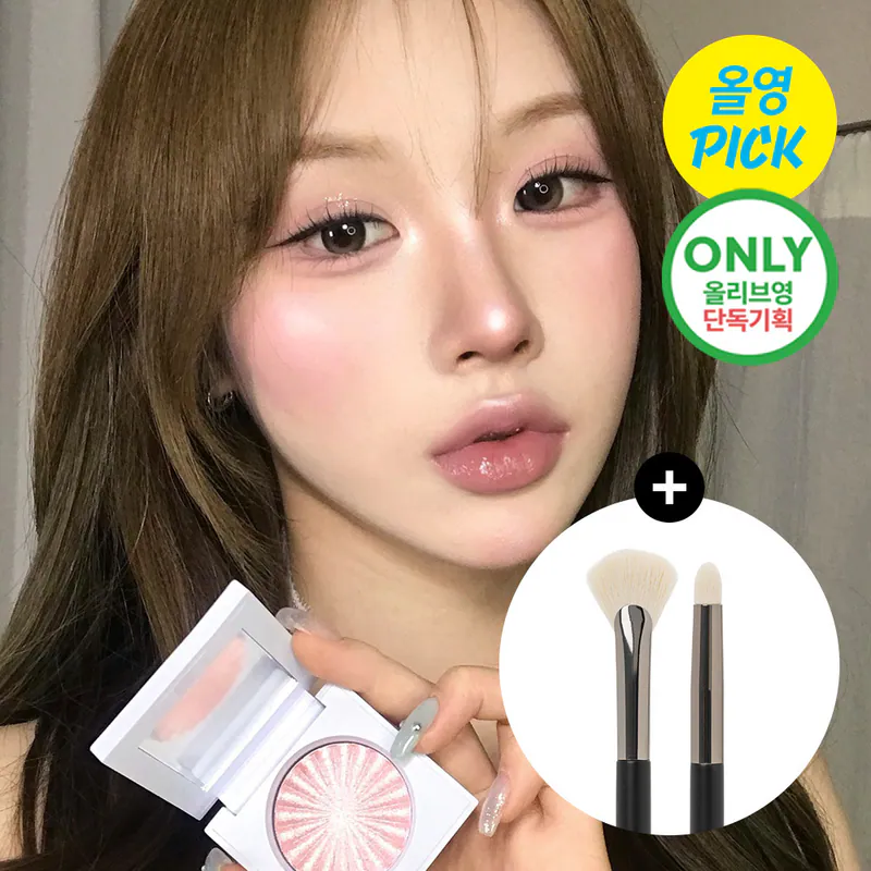 🇰🇷 31/5 - 6/6 韓國連線 OY大促銷丨提亮神器 Ofra質感高光盤 Cosmetic Mini Highlighter