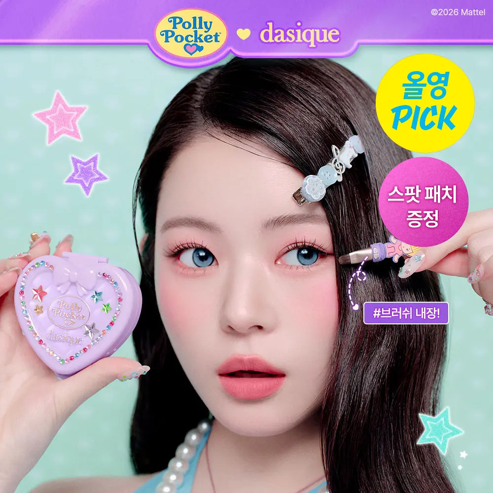 🇰🇷 31/5 - 6/6 韓國連線 OY大促銷丨Dasique Little Shadow Palette 四格心形迷你眼影盤