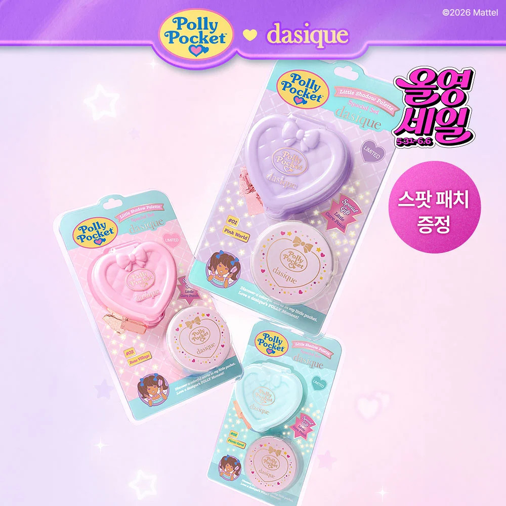 🇰🇷 31/5 - 6/6 韓國連線 OY大促銷丨Dasique Little Shadow Palette 四格心形迷你眼影盤