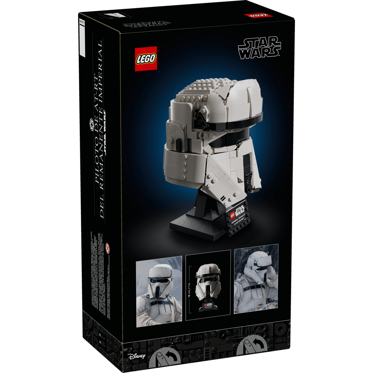 LEGO 75458 Imperial Remnant AT-RT 駕駛員頭盔