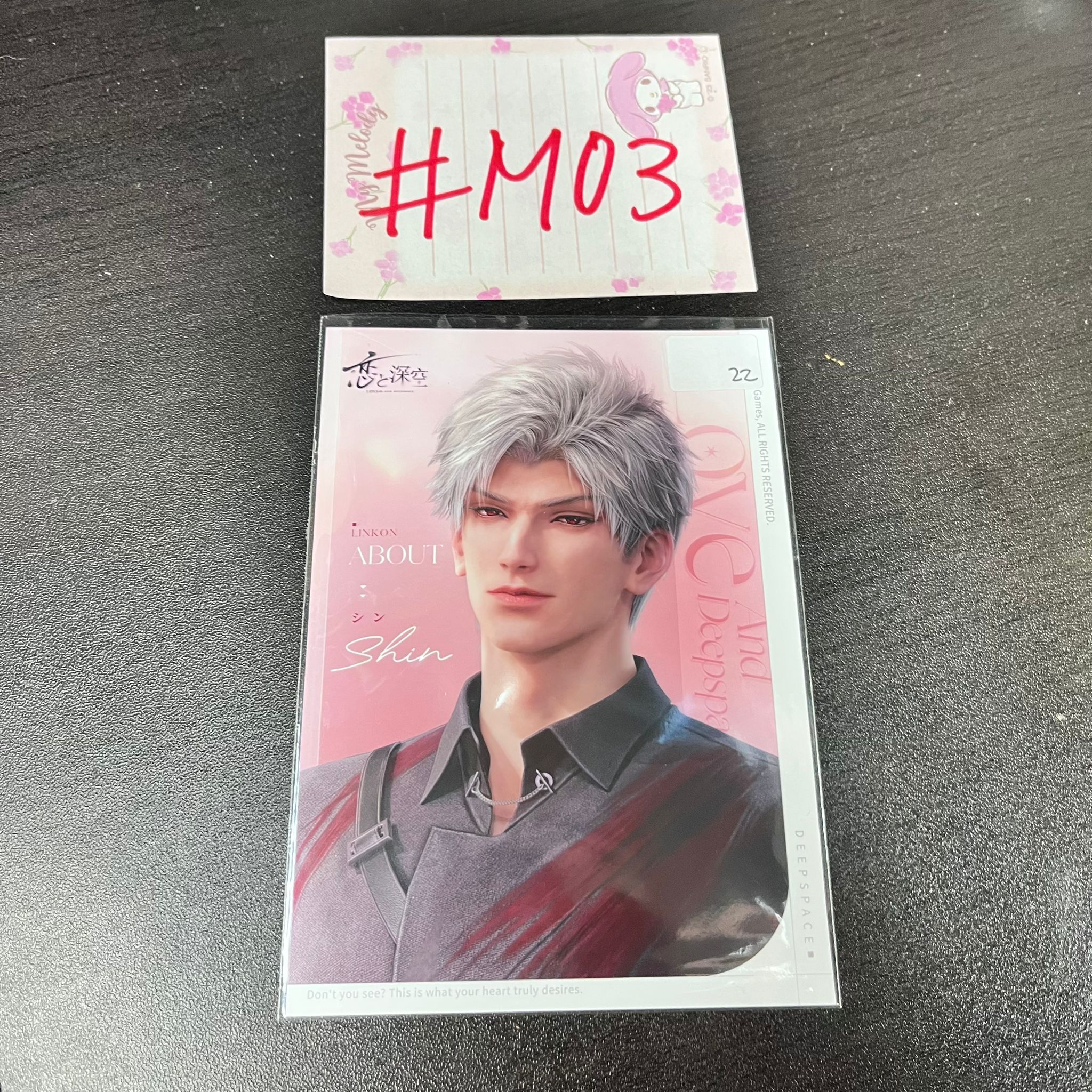戀與深空 秦徹 相卡#M03