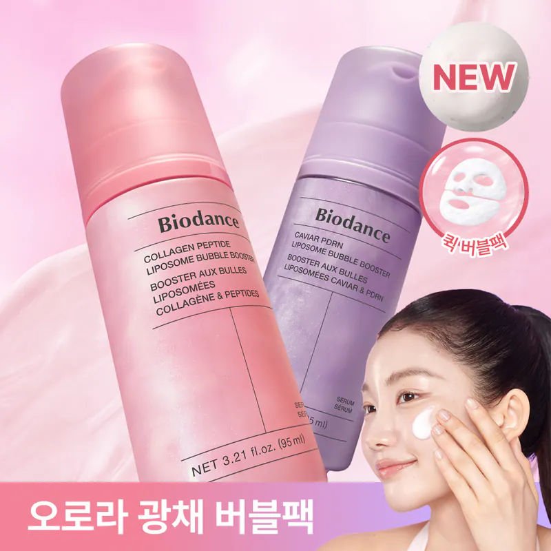 🇰🇷 31/5 - 6/6 韓國連線 OY大促銷丨Biodance 泡泡面膜 95ML