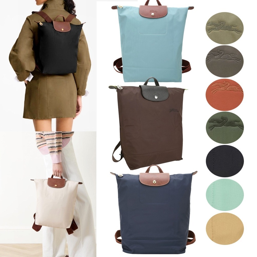 Longchamp 新版大背包