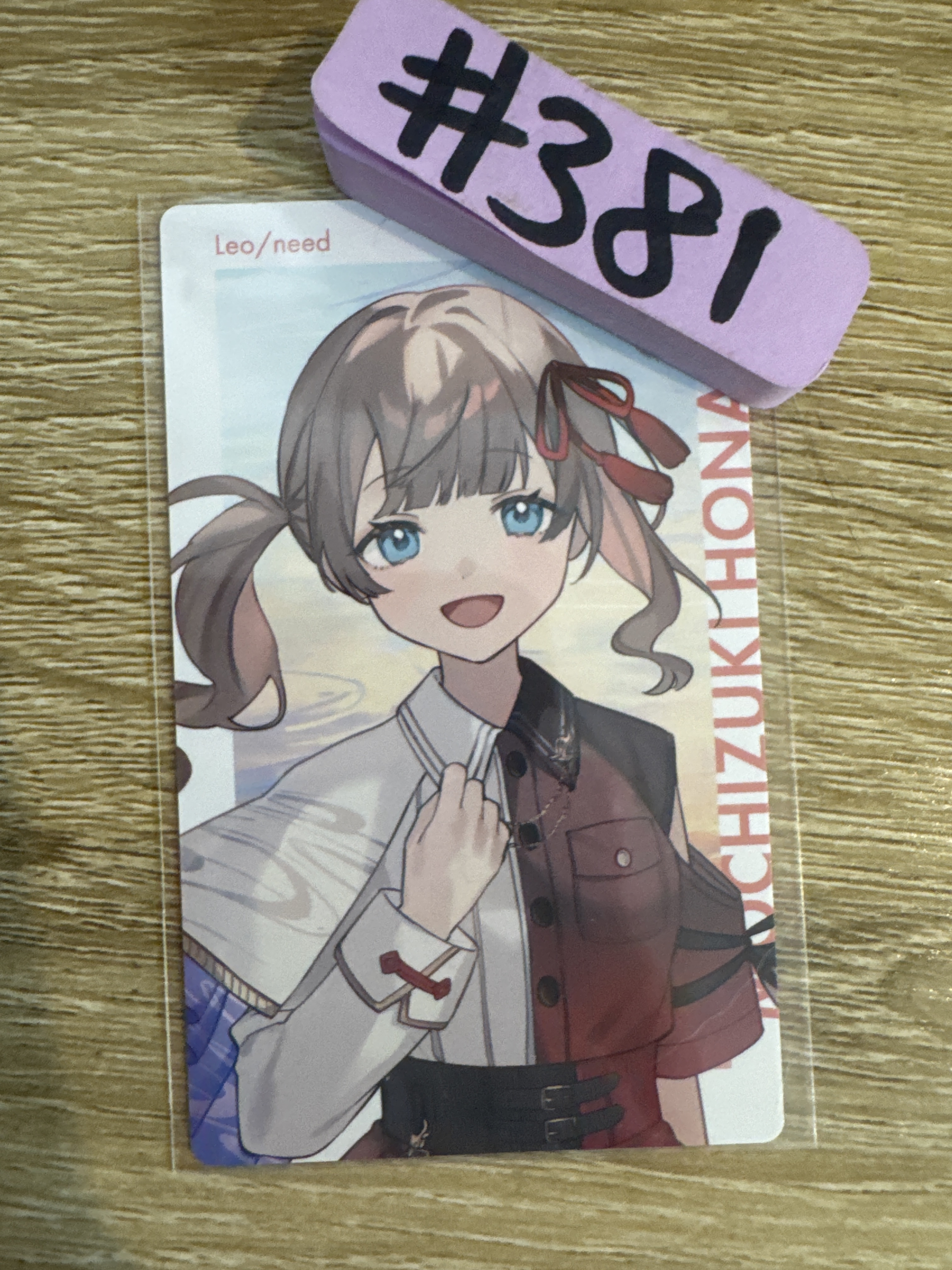 Project SEKAI 穗波  小卡#381