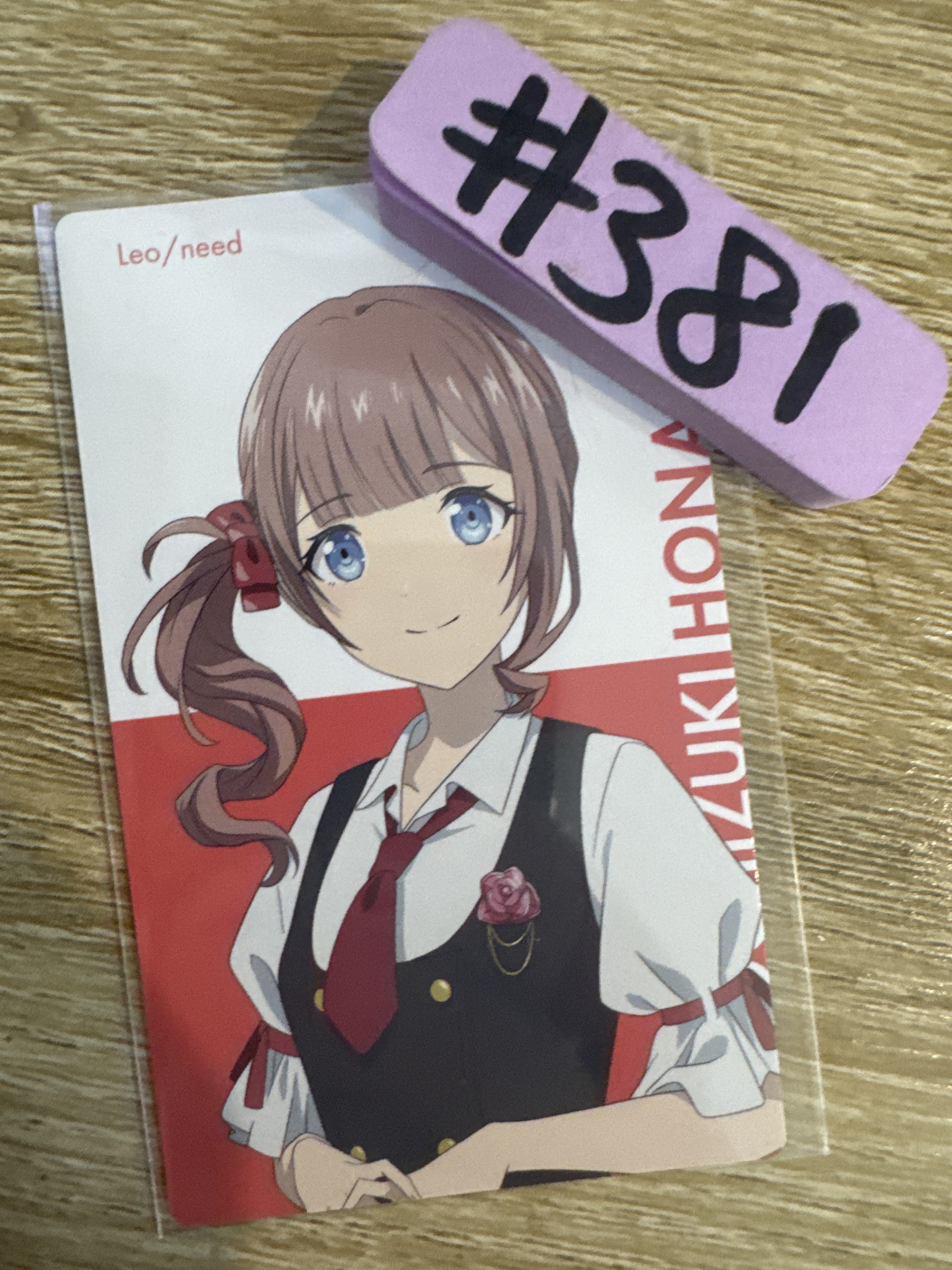 Project SEKAI 穗波  小卡#381