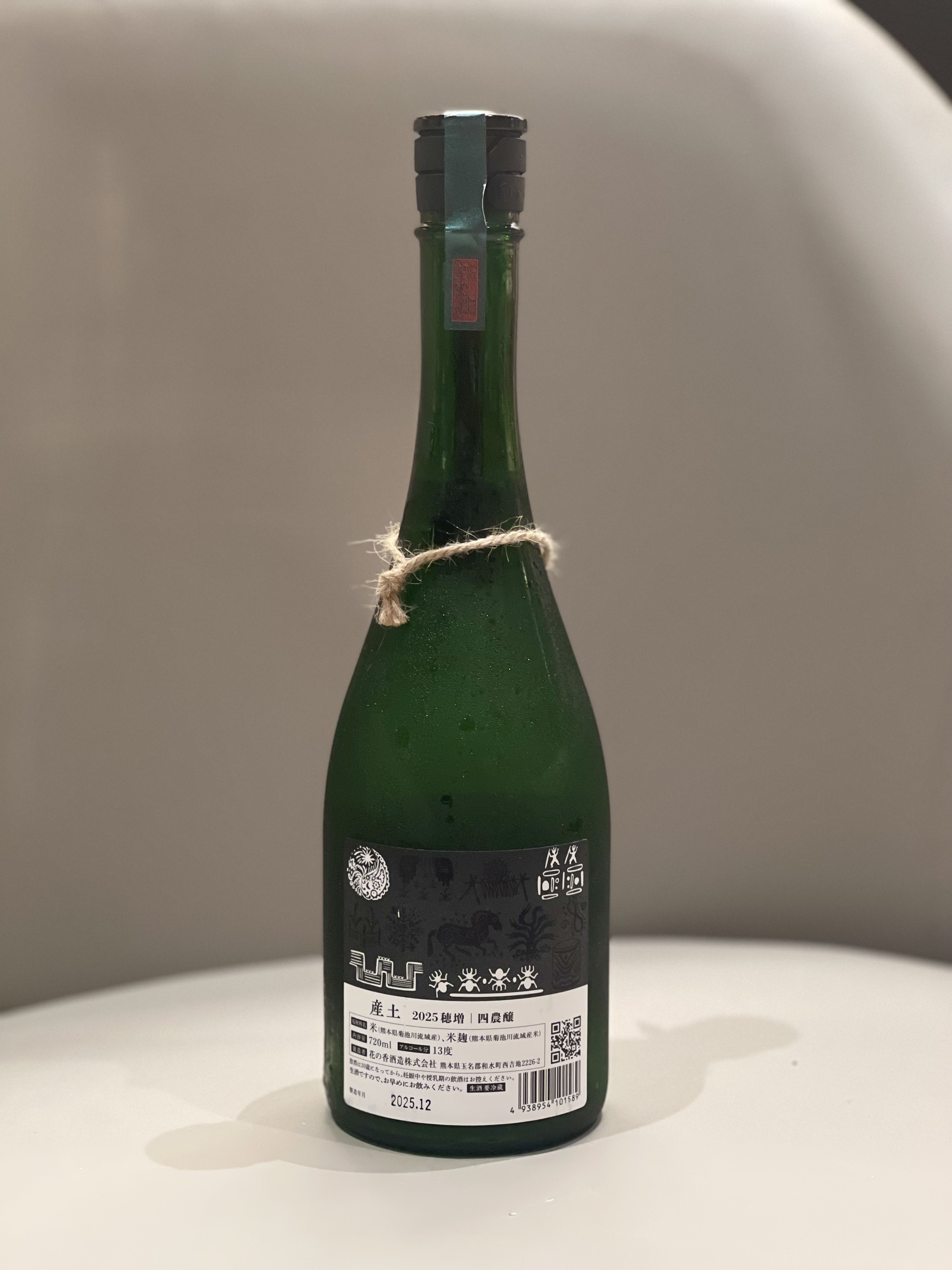產土 穗增 四農釀 無濾過  生原酒 720ml