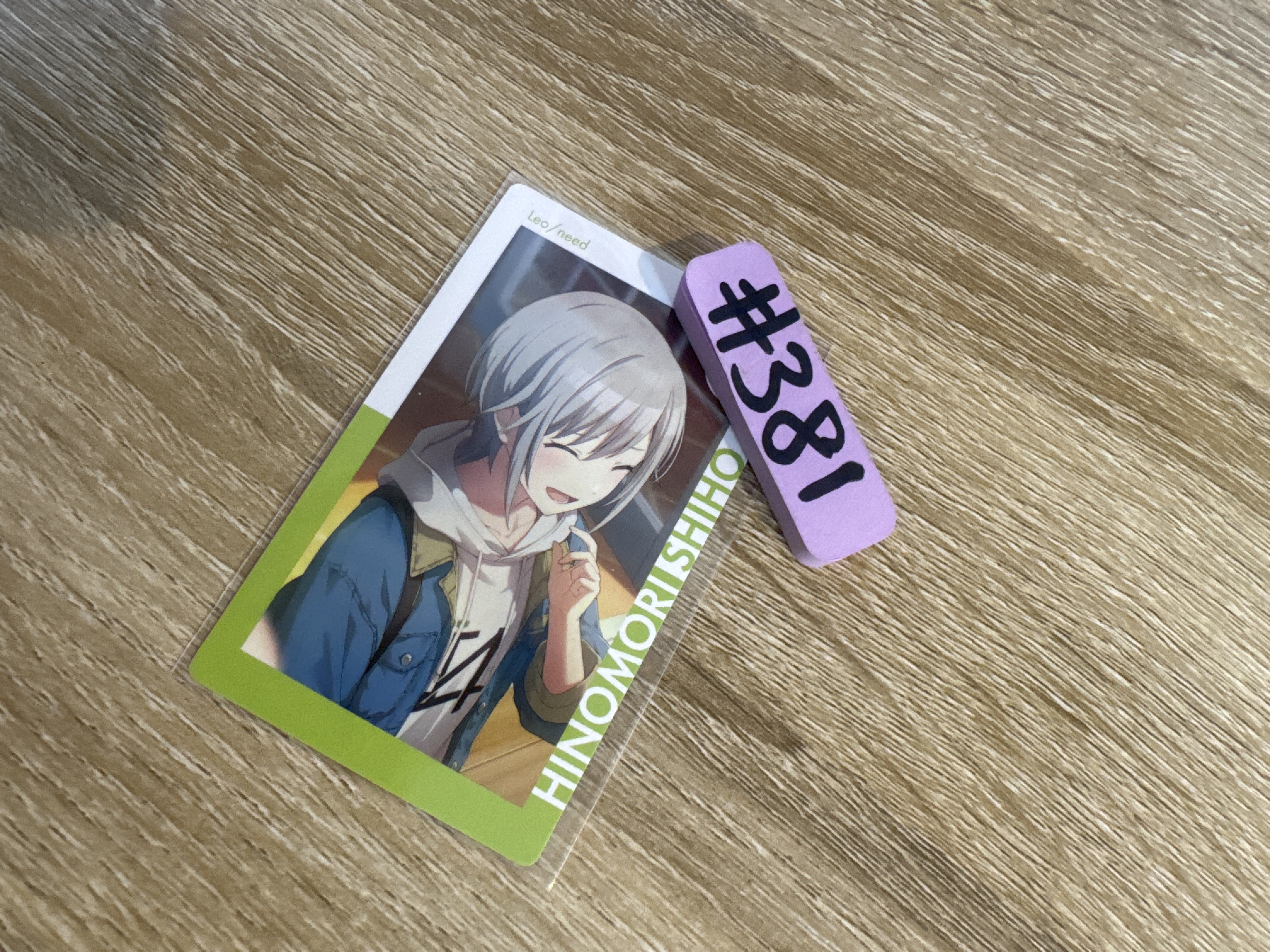 Project SEKAI 志步  小卡#381