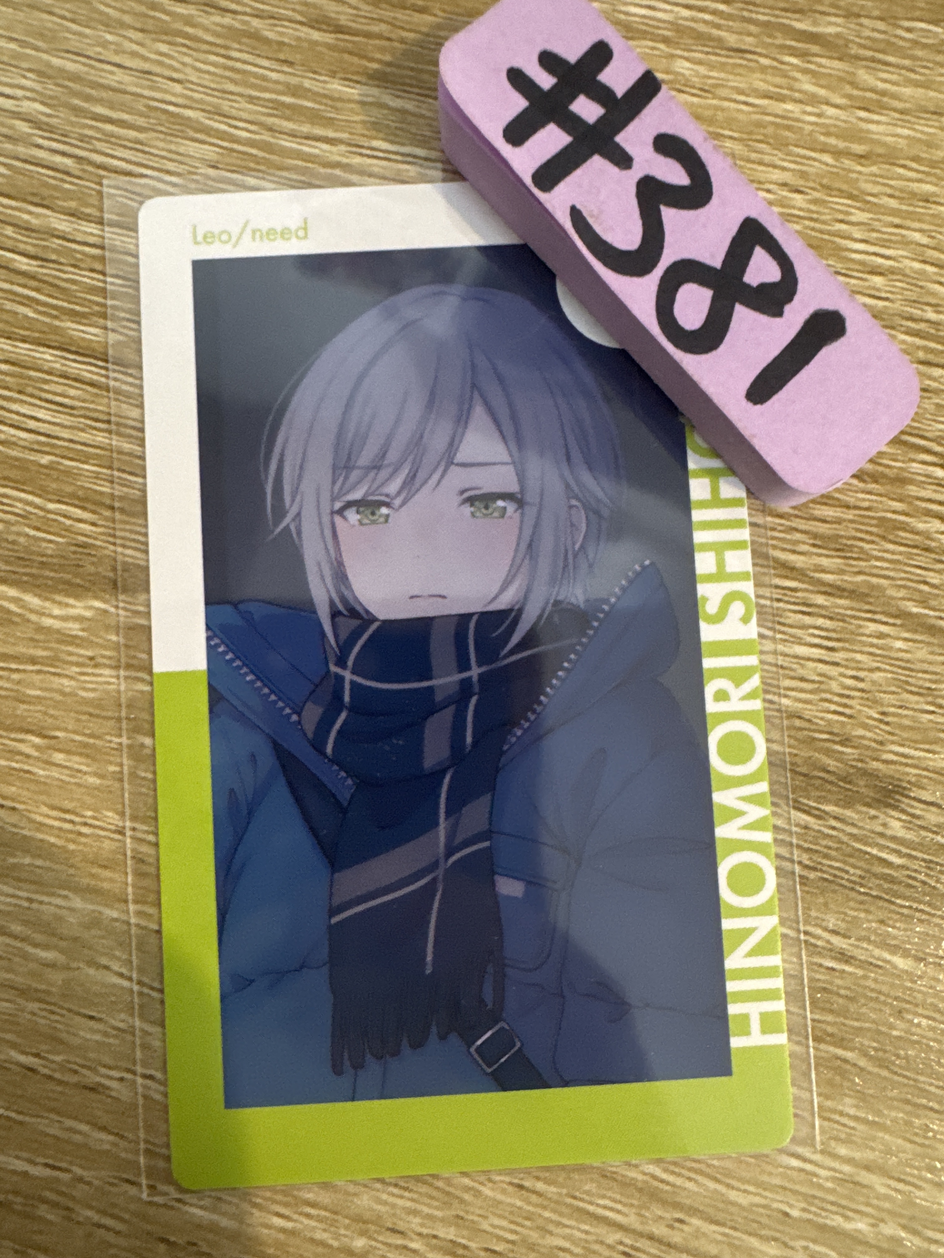 Project SEKAI 志步  小卡#381